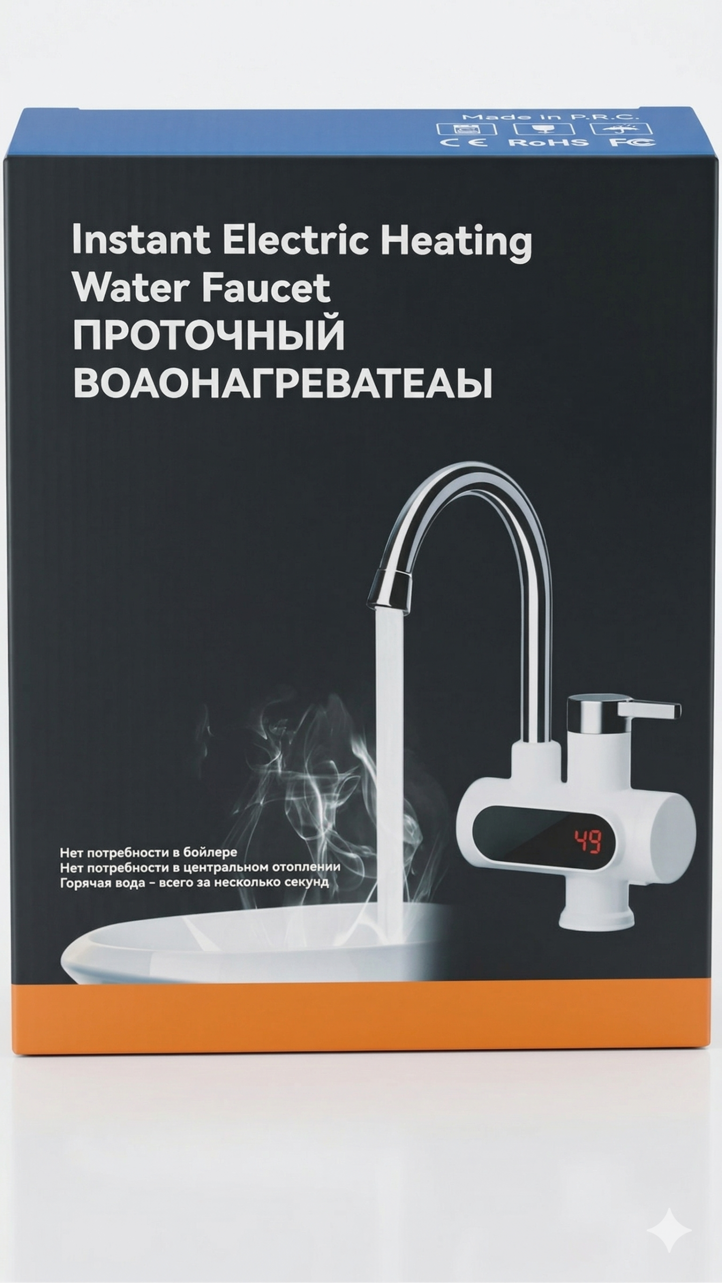 Instant Electric Heating Water Faucet - Image 2