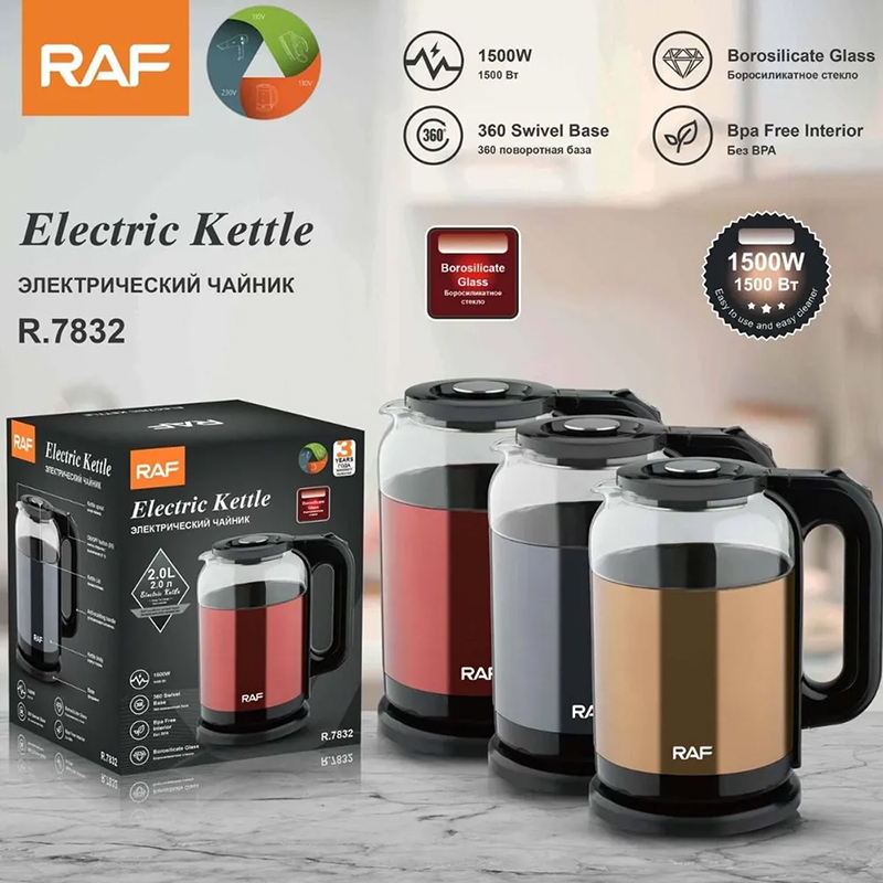 RAF Electric Kettle R.7832 - Image 3